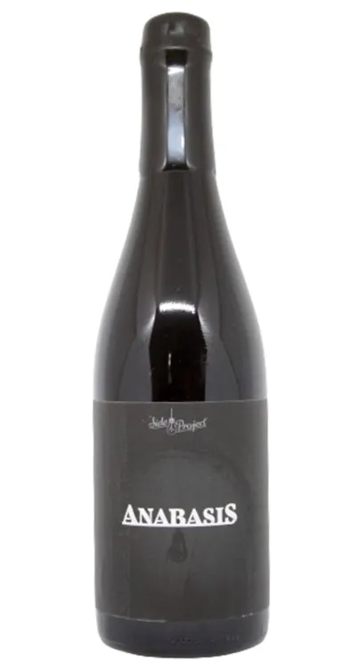 Anabasis (Blend #7)