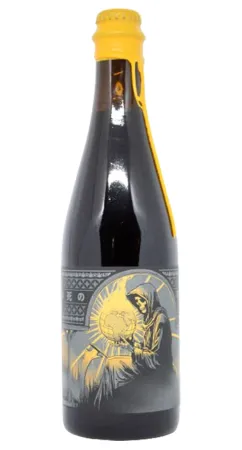 DoomBringer Double Barrel Aged